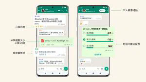 Whatsapp支付功能