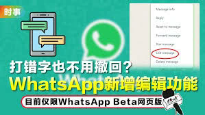 Whatsapp二维码扫描