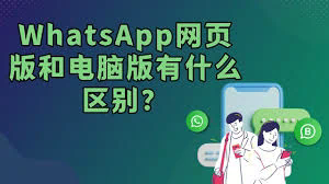 Whatsapp头像消失被屏蔽