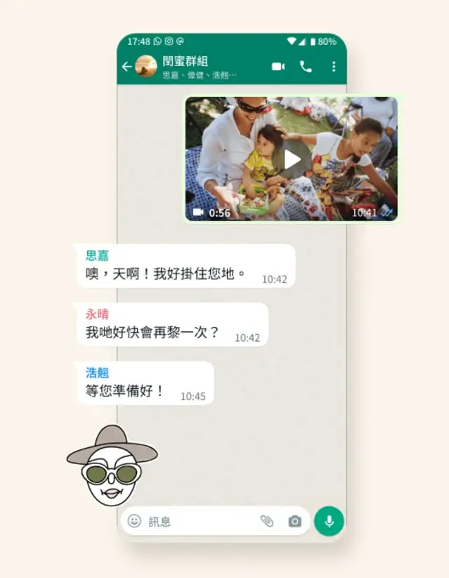 whatsapp 网页版