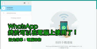 发送whatsapp消息不添加联系人