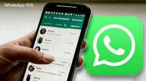 Whatsapp GIF httpwww.whatsapp