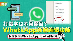 发送whatsapp消息不添加联系人