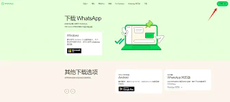 web whatsapp com