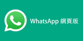 whatsapp backup